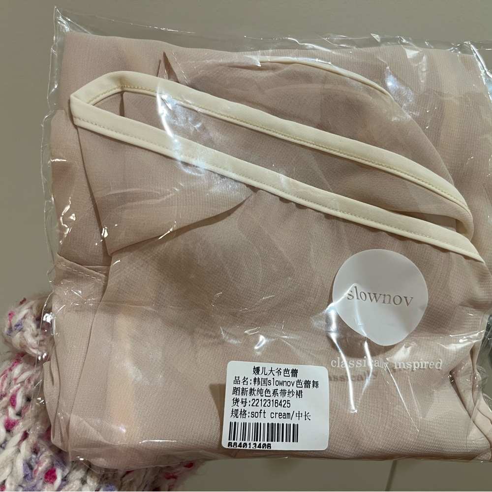 Slownov ballet skirt